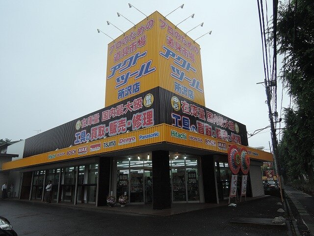 DSCN2486.jpg