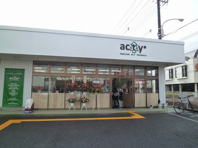 P1090510.jpg