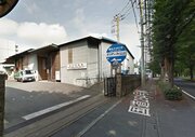 入間郡三芳町竹間沢所在の貸し倉庫2棟は成約いたしました。