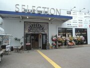 かばんのセレクション　新店舗がオープンしました