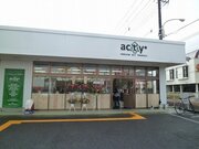 リハビリテーションデイサービス「アクティ」がオープンしました