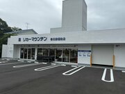 「リカーマウンテン」春日部備後店が本日オープンしました
