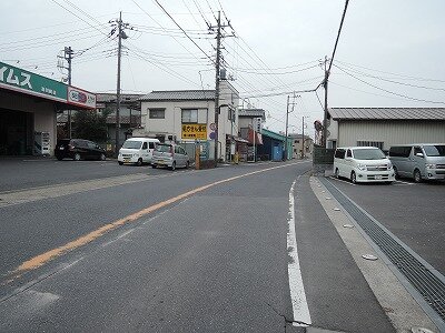 前面道路