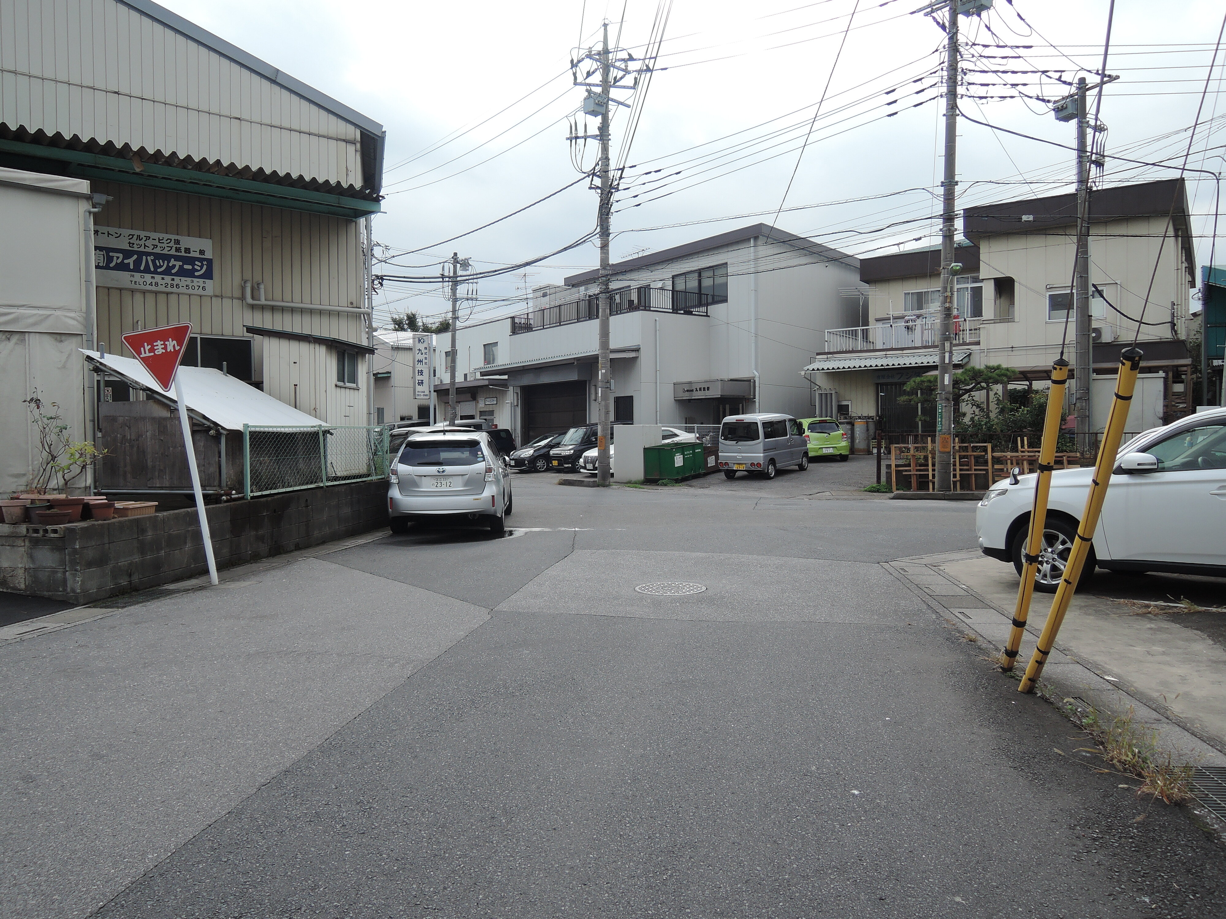 前面道路