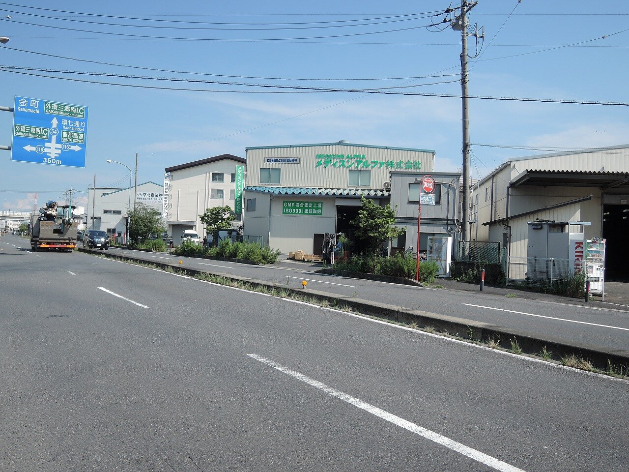 前面道路