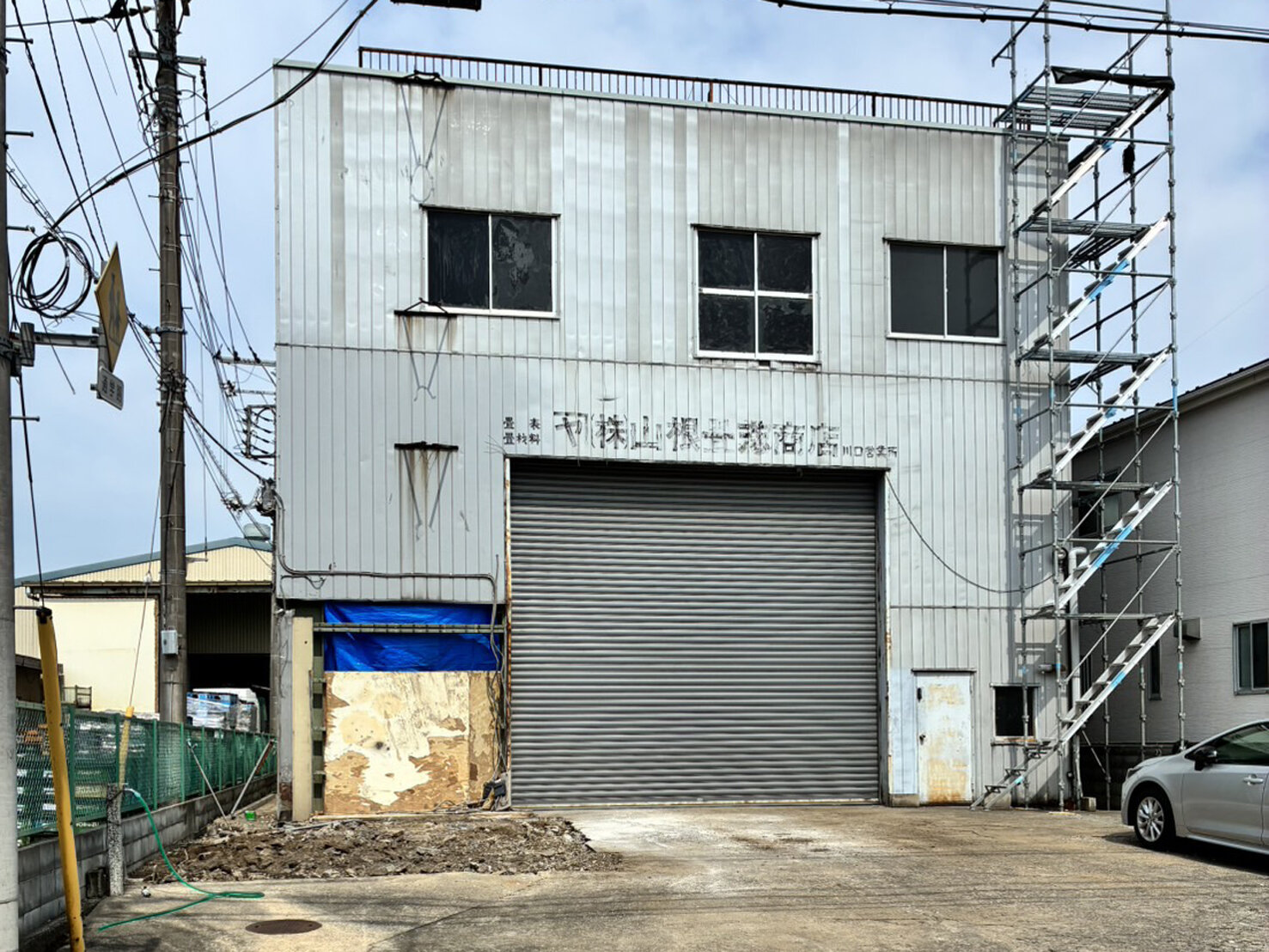 倉庫正面