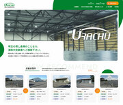 弊社コーポレートサイトをリニューアルしました